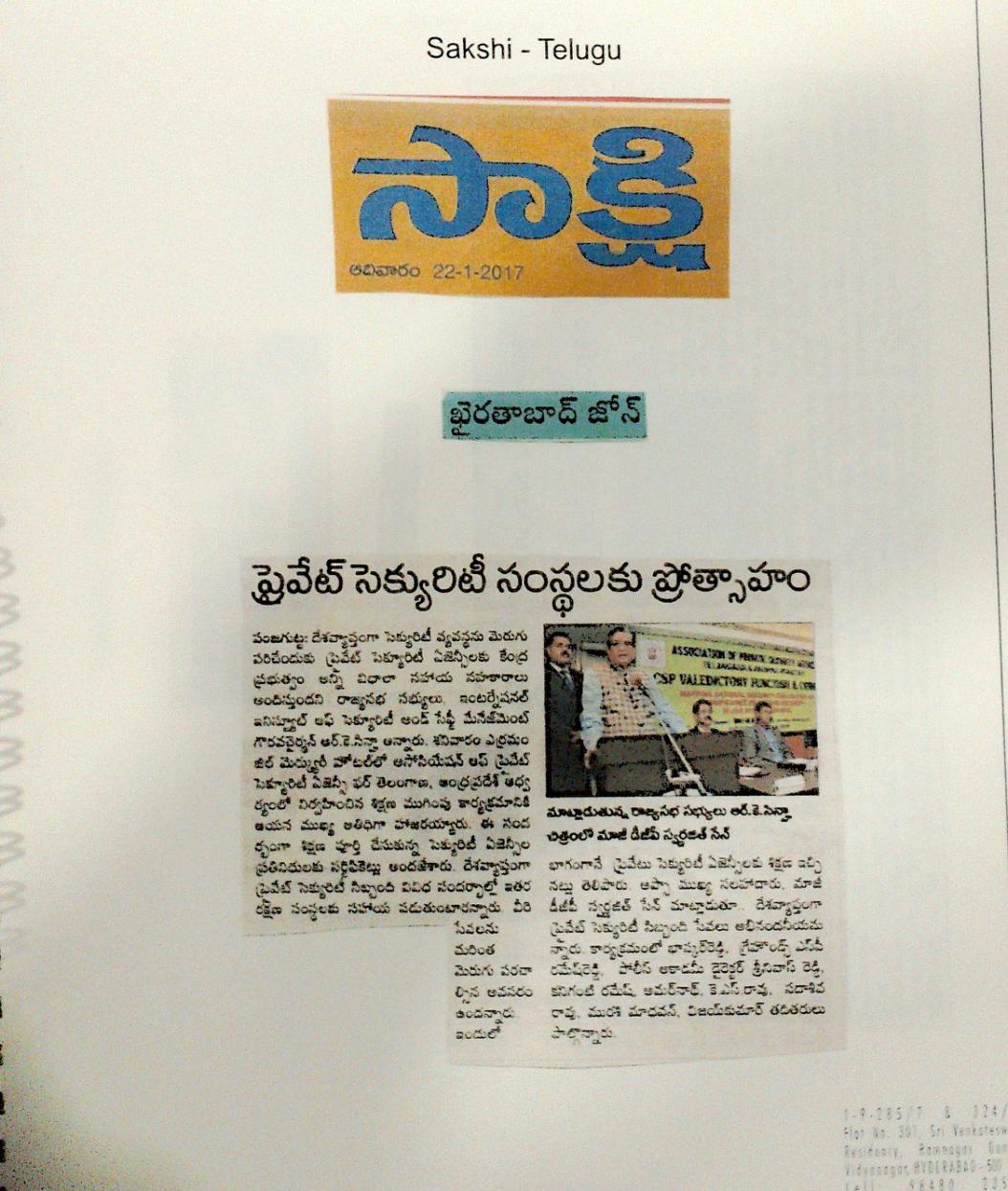 21st Jan 2017 – Page 2